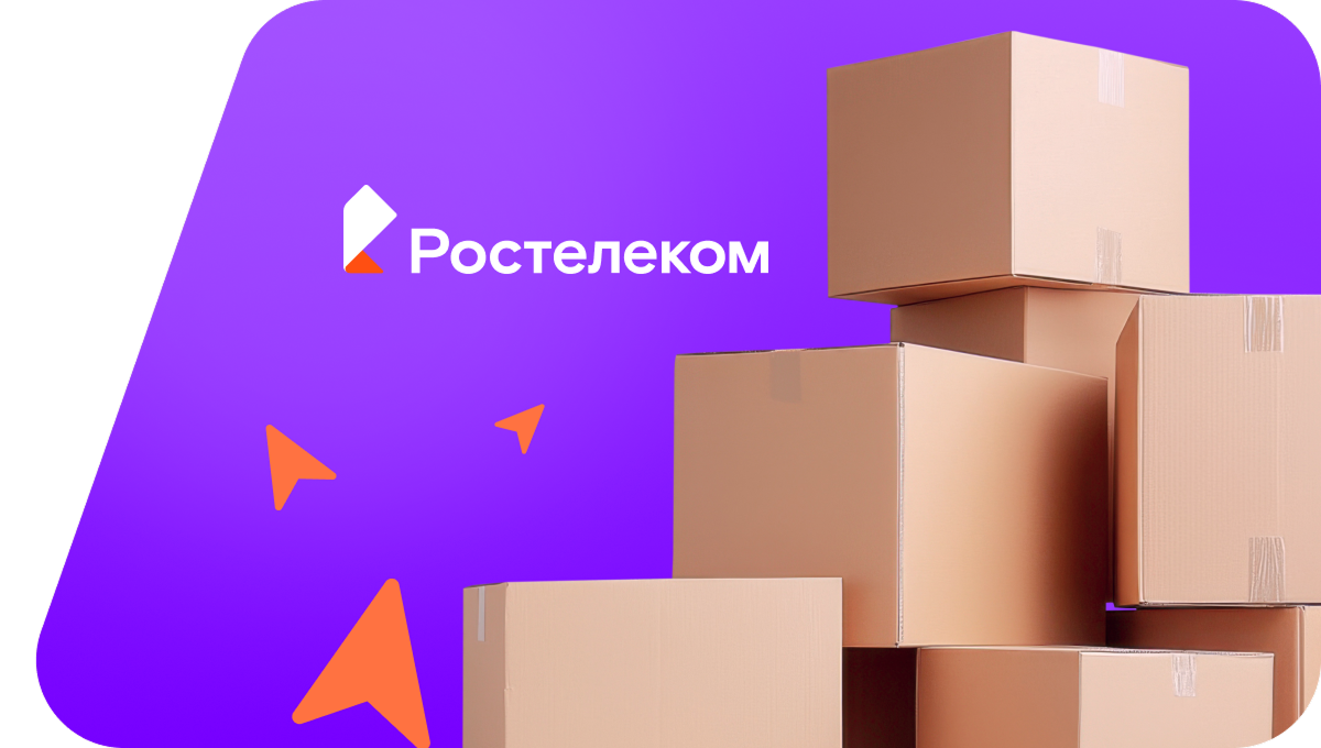 Переезд в новую квартирув село Учпили (Республика Башкортостан)
